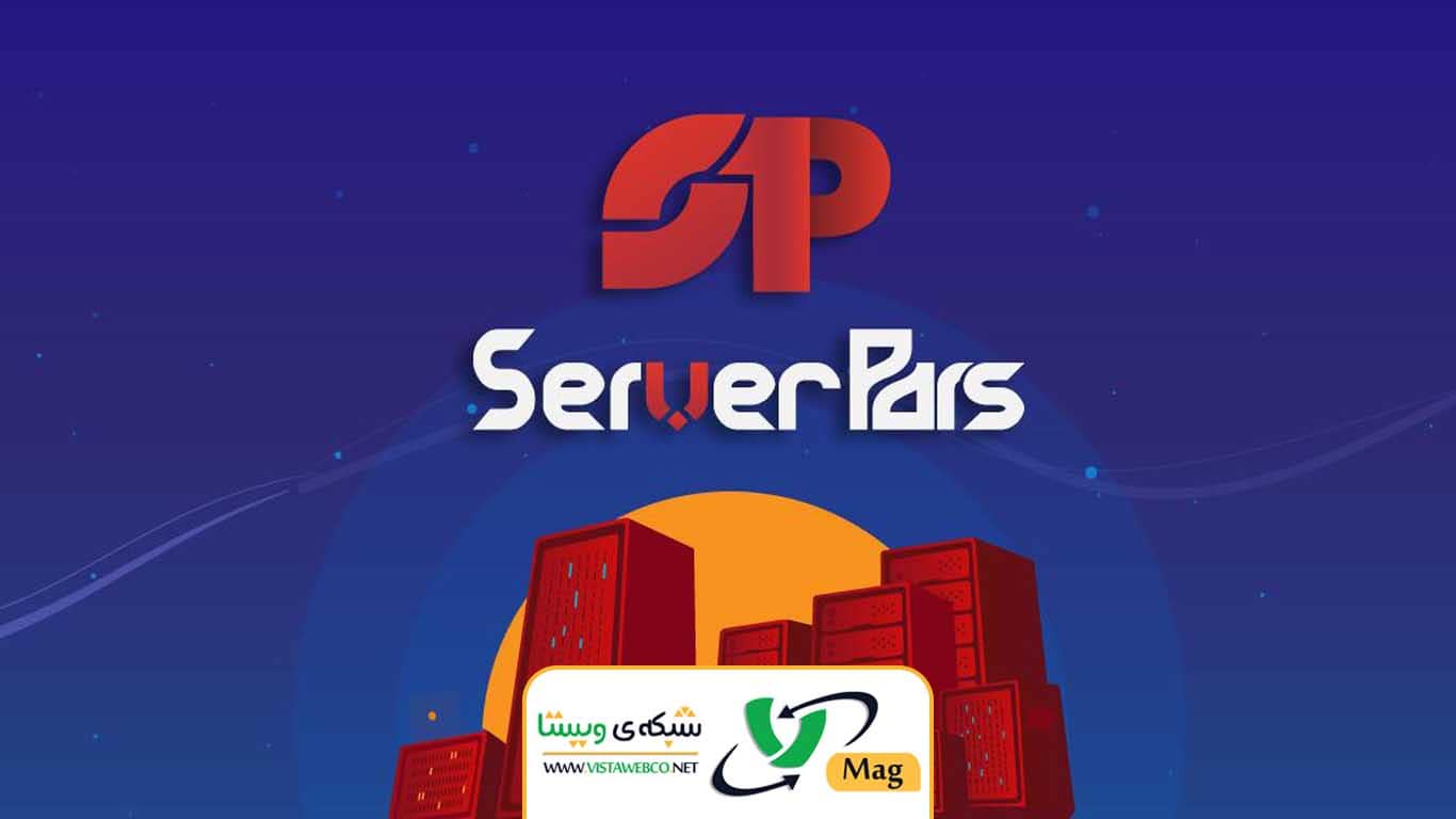 بهترین شرکت های هاستینگ