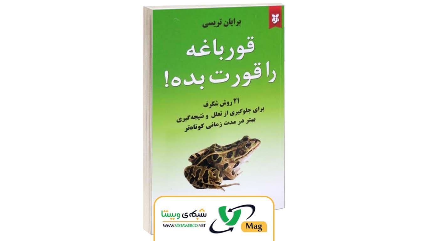 بهترین کتاب های توسعه فردی