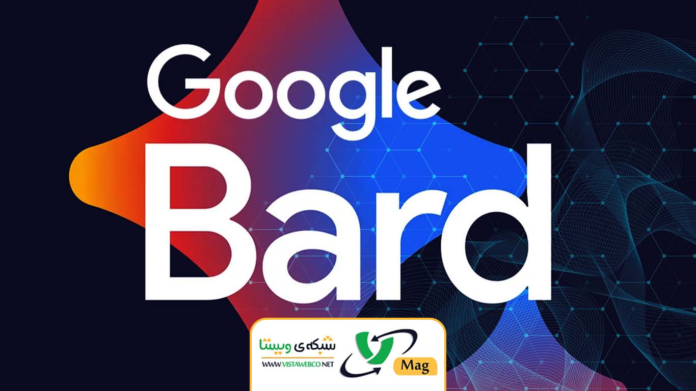 گوگل بارد