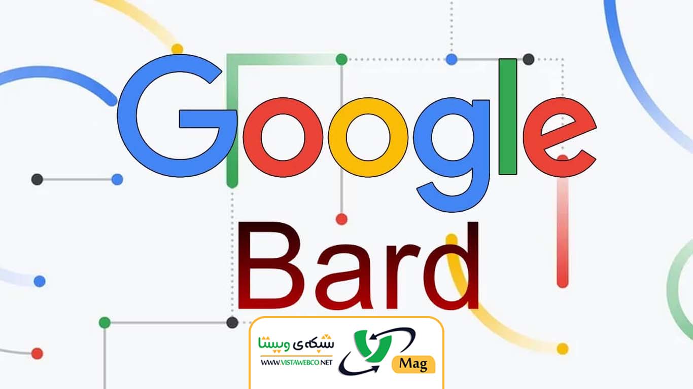 گوگل بارد