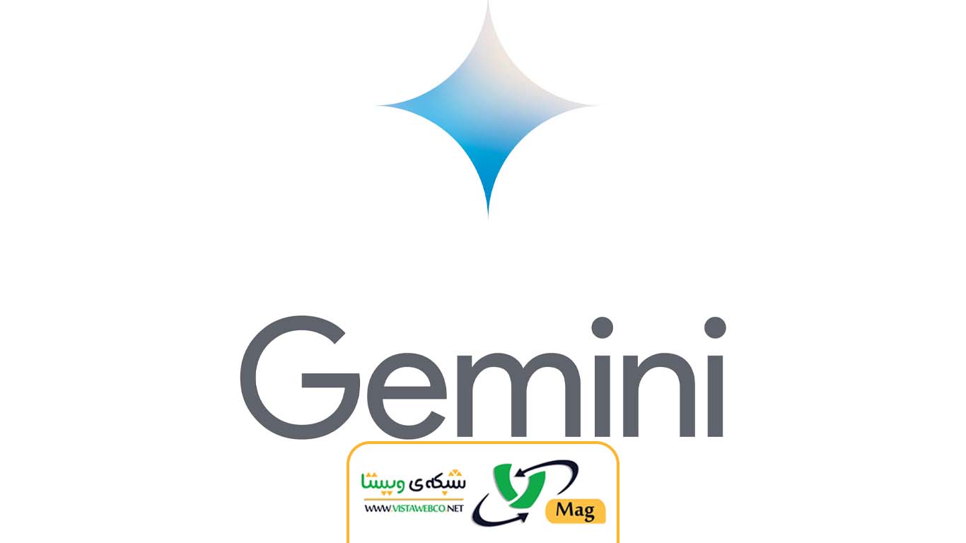 گوگل جیمنی