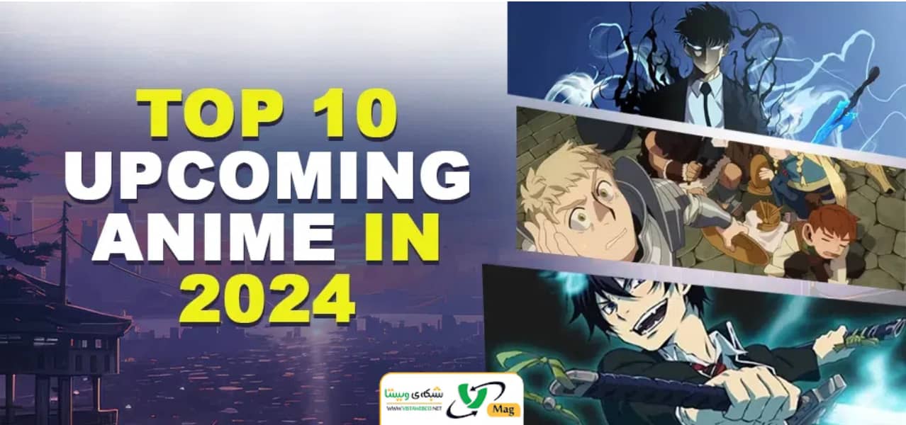 بهترین انیمه های 2024