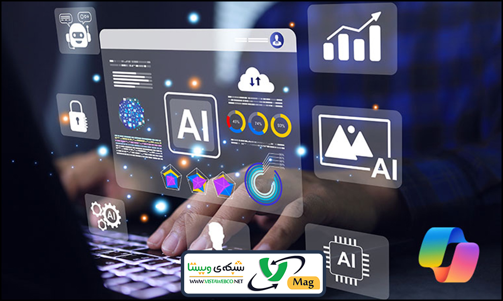 copilot | نتیجه