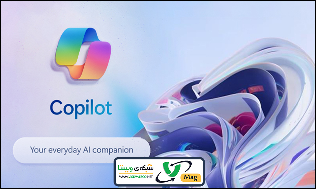 copilot | تاثیر