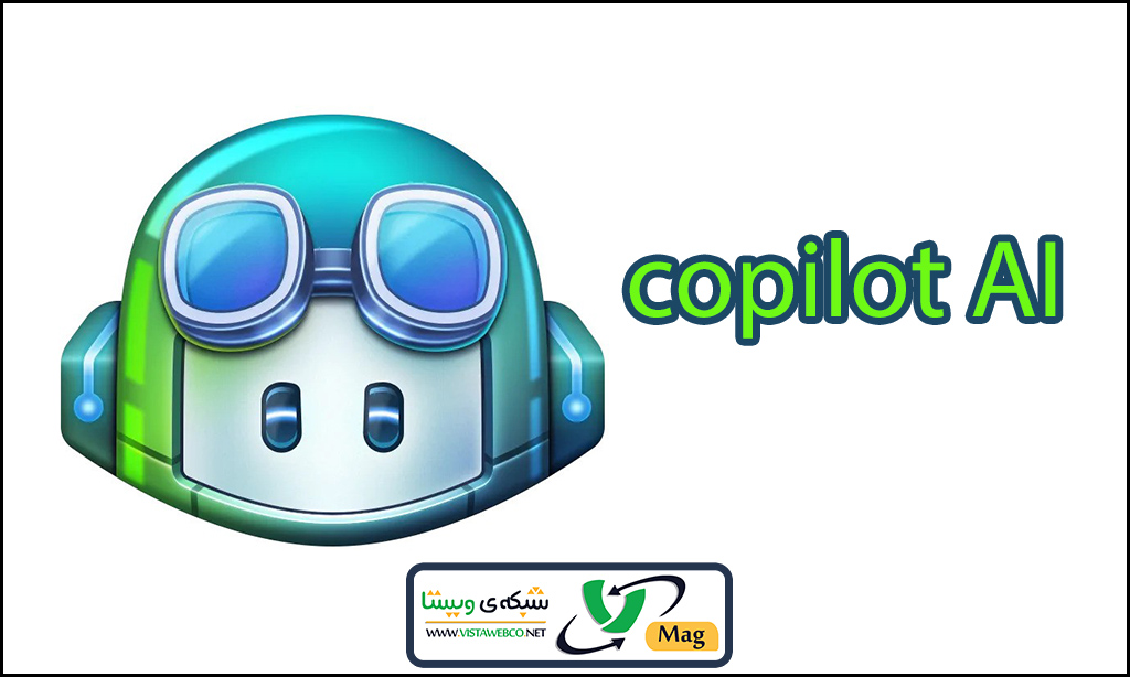 copilot | شخصی سازی