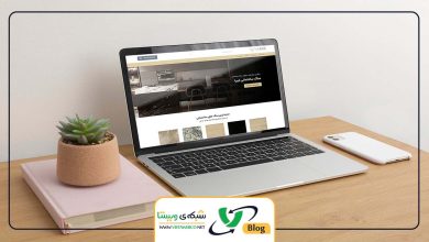 طراحی سایت در تهران