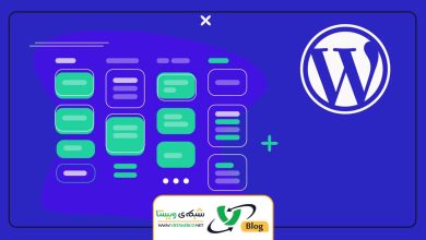 ادیت محصول در وردپرس و ووکامرس