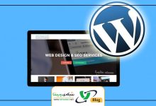 نحوه تغییر فونت در وردپرس