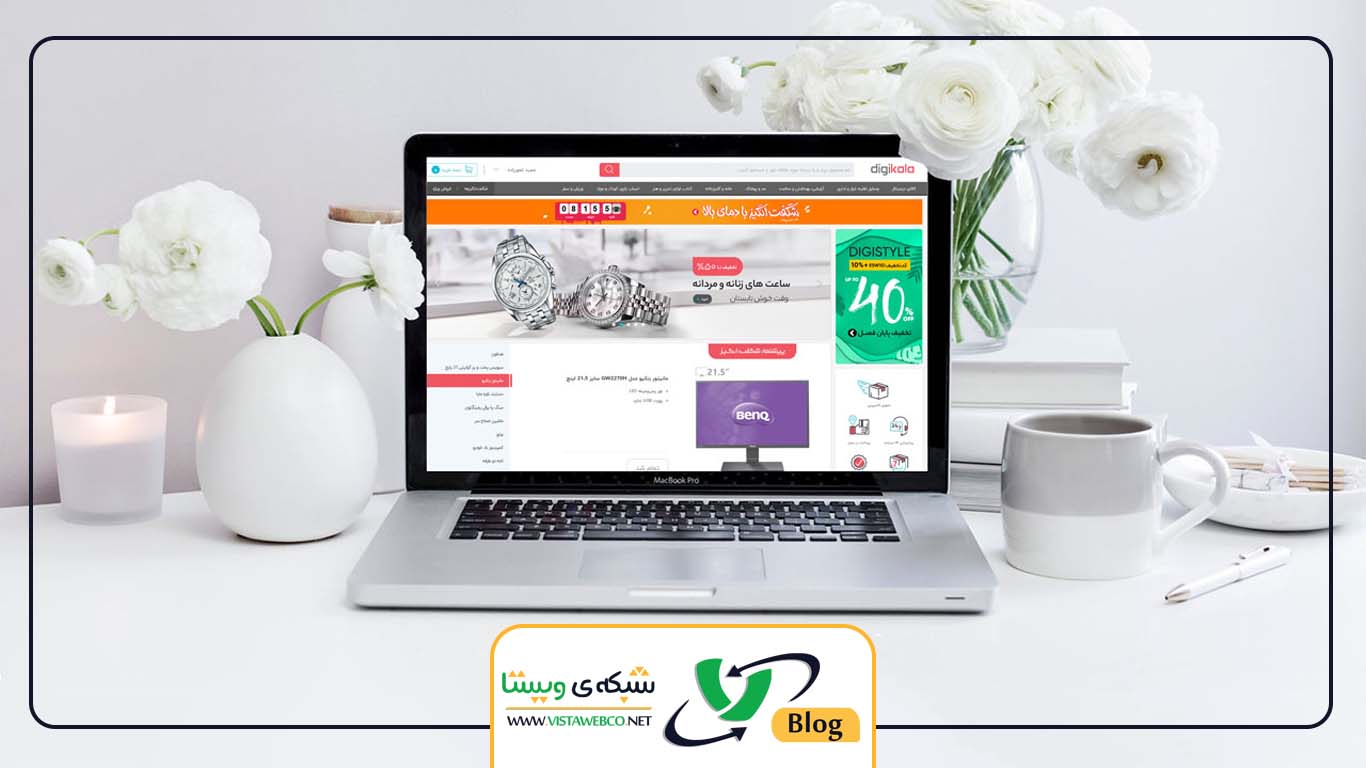 طراحی سایت تهران