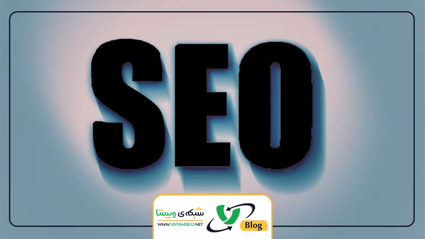 آموزش سئو و بهینه سازی سایت