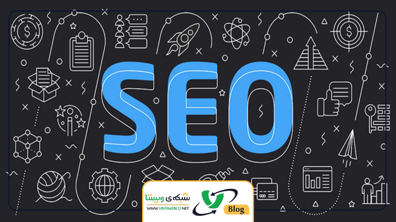سئو و بهینه سازی وبسایت