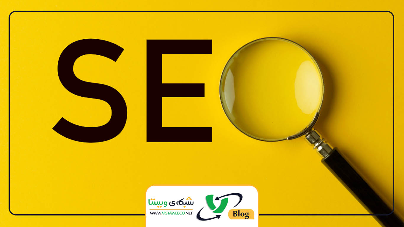 آموزش سئو و بهینه سازی سایت