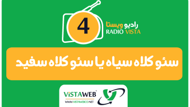 سئو کلاه سیاه و سئو کلاه سفید + تفاوت آن ها