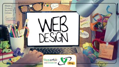 آموزش طراحی سایت
