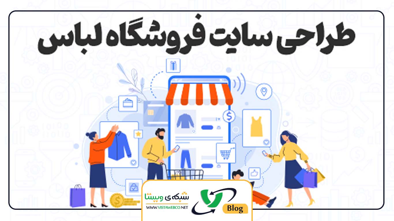 آموزش طراحی سایت