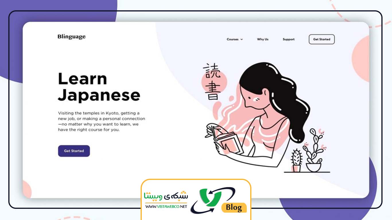 اصول طراحی صفحه لندینگ پیج