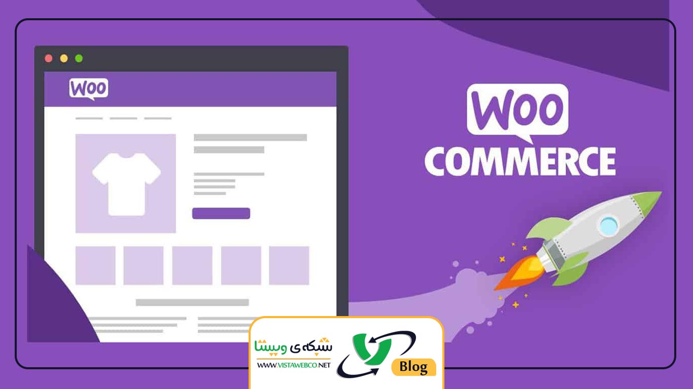 تغییر برچسب حراج ووکامرس روی محصولات