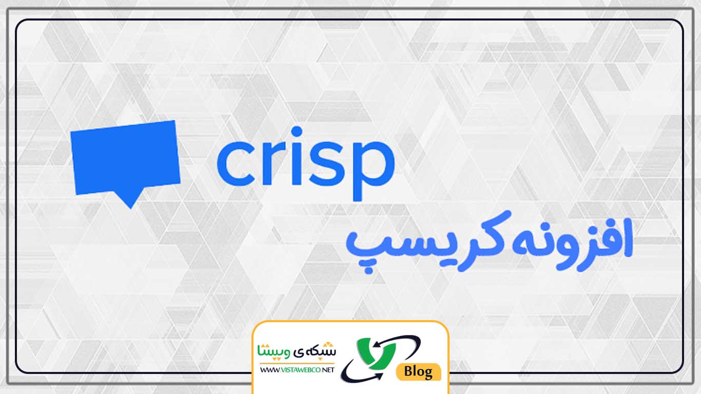 بهترین افزونه چت آنلاین وردپرس