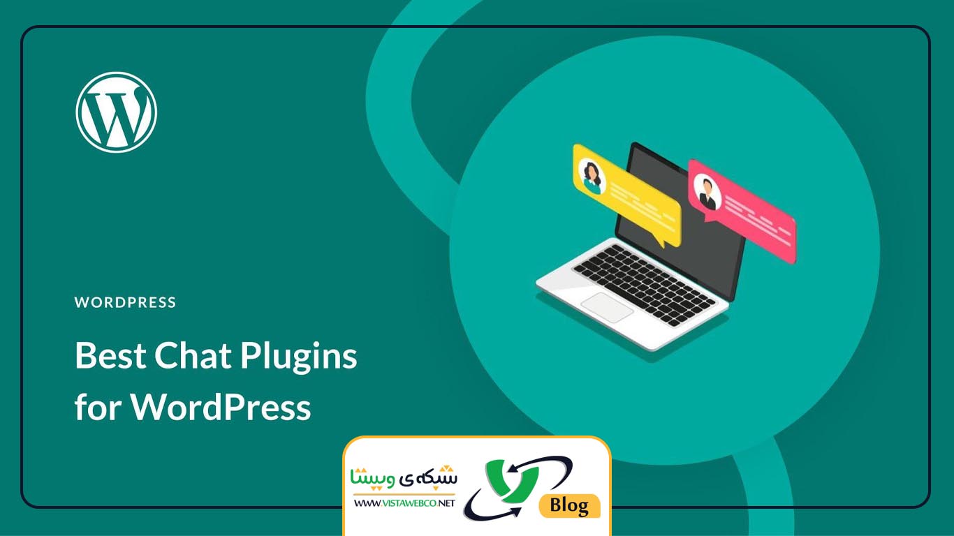 بهترین افزونه چت آنلاین وردپرس