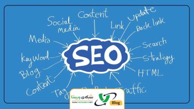 بهترین شرکت سئو استاندارد و حرفه ای وبسایت