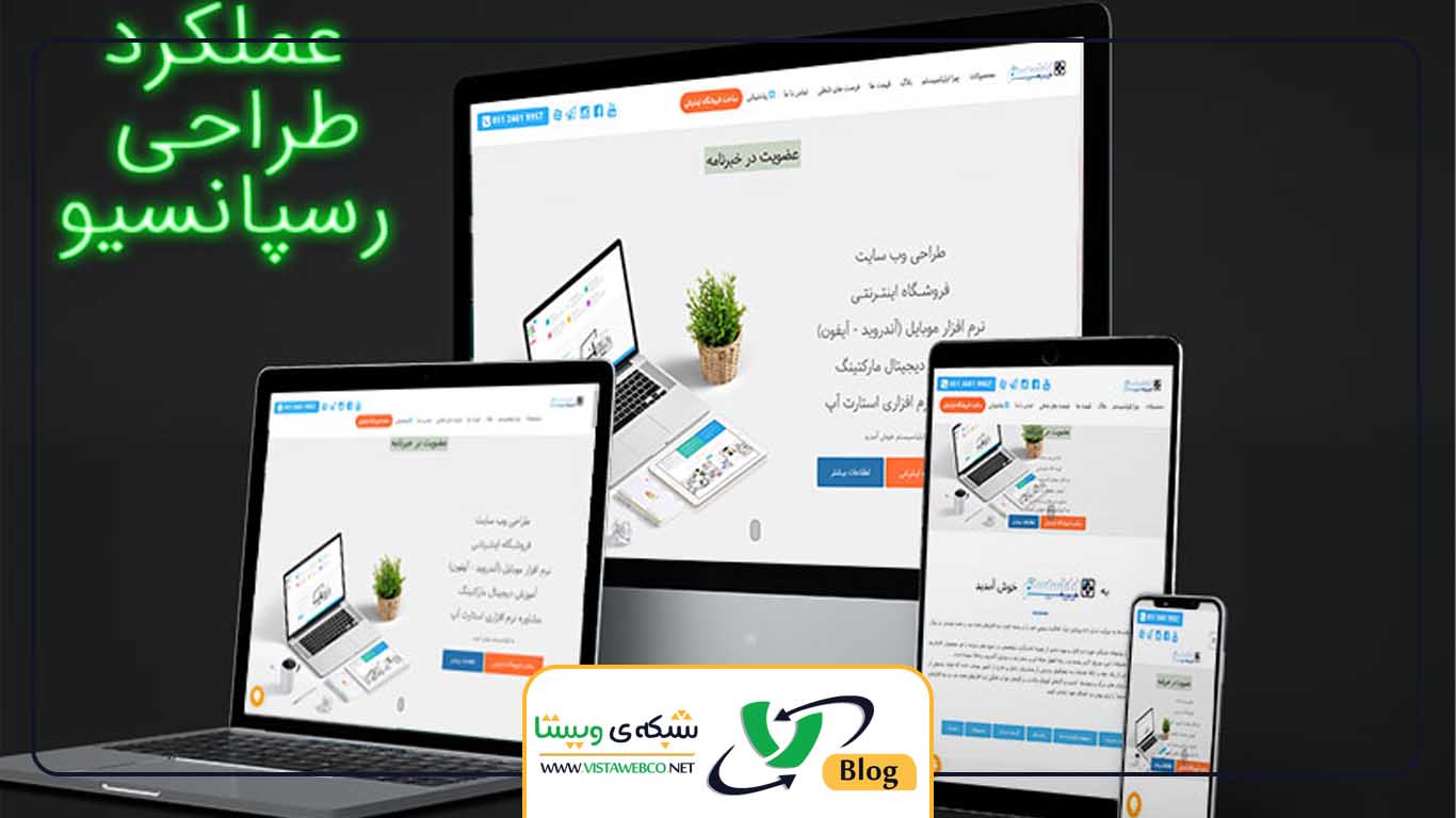تست ریسپانسیو سایت بر اساس ۳ مشخصه اصلی گوگل