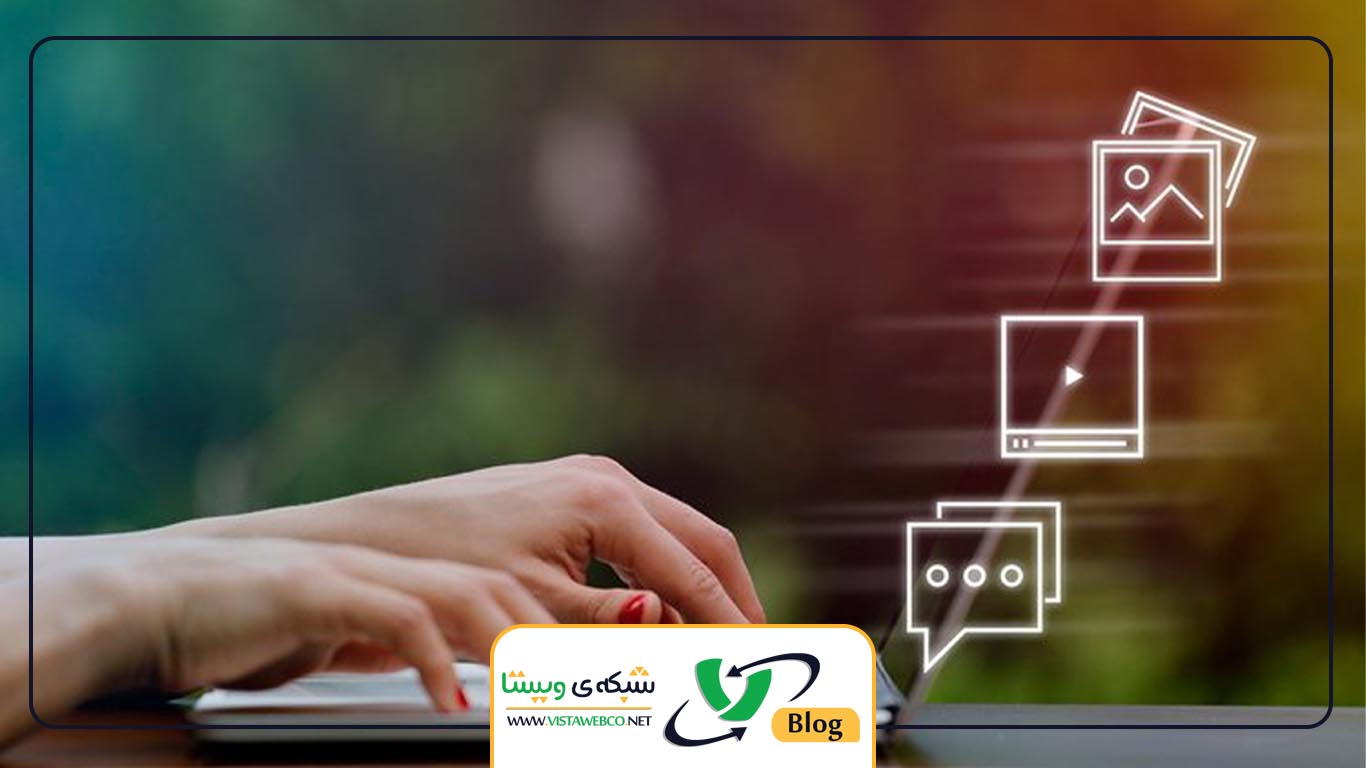 روش های تولید محتوا