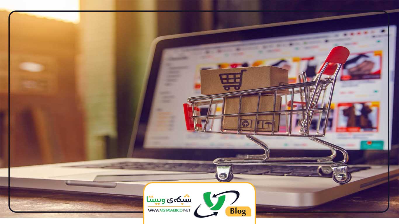 ساخت سایت فروشگاهی