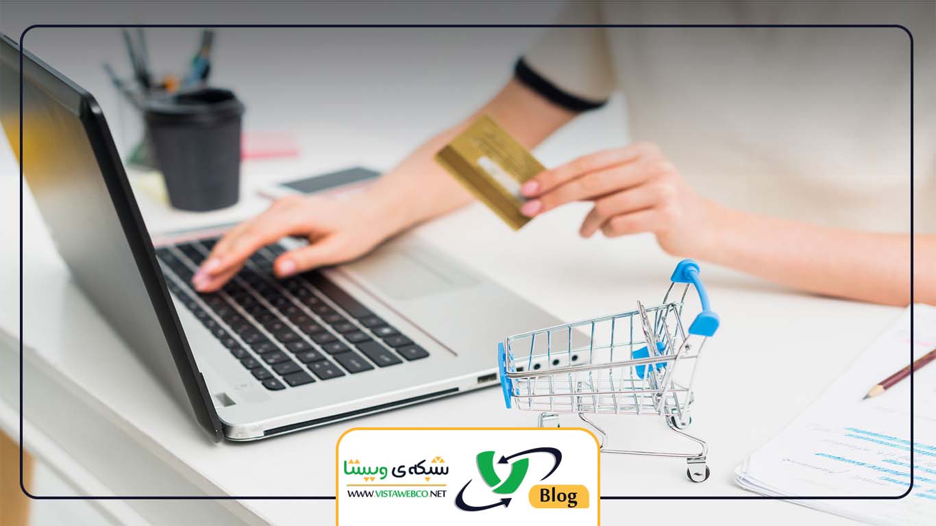 ساخت سایت فروشگاهی