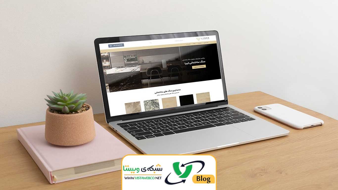 طراحی سایت ارزان تهران