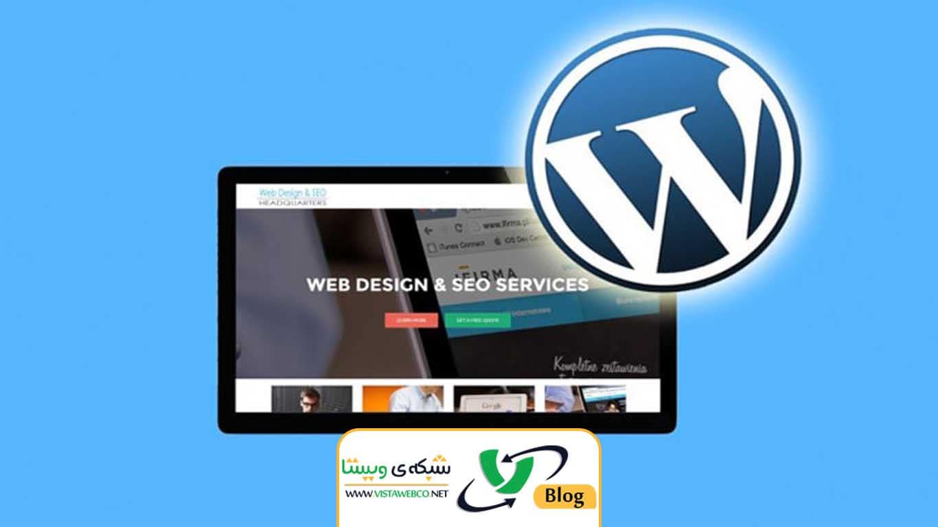 طراحی سایت ارزان تهران