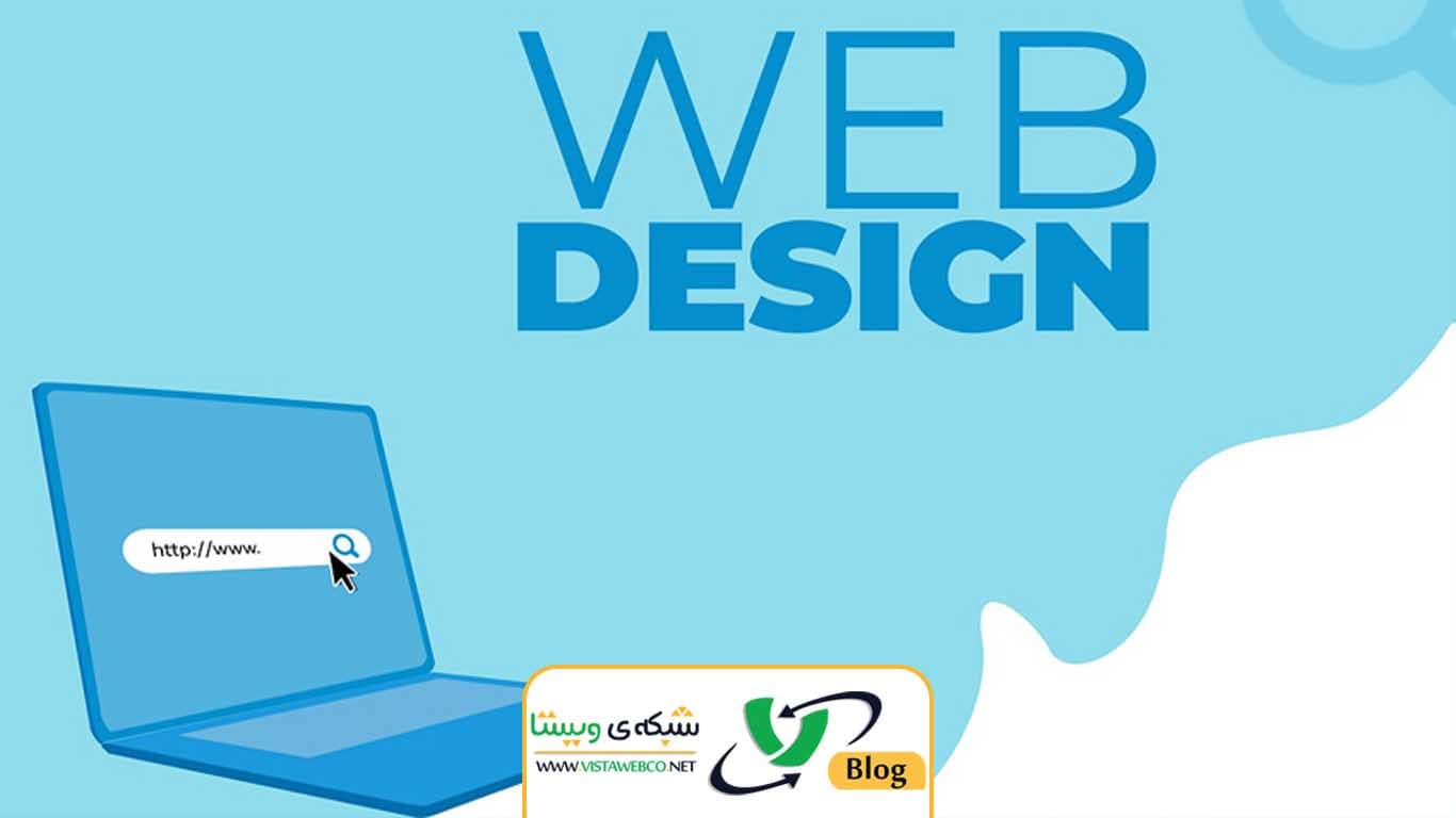 طراحی سایت ارزان تهران
