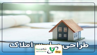 طراحی سایت املاک