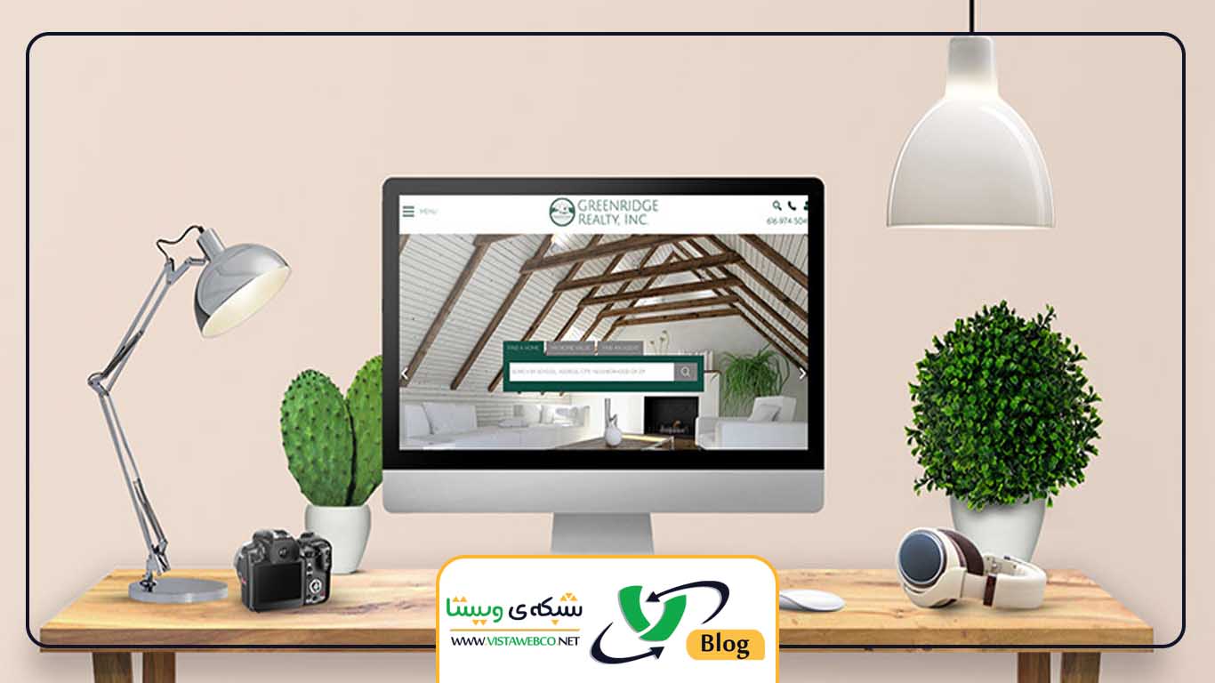 طراحی سایت املاک