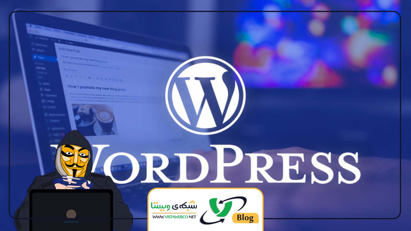 آموزش طراحی سایت با وردپررس