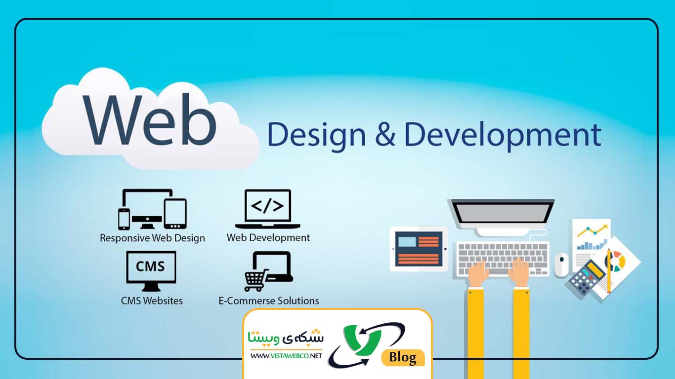 لیست قیمت طراحی سایت