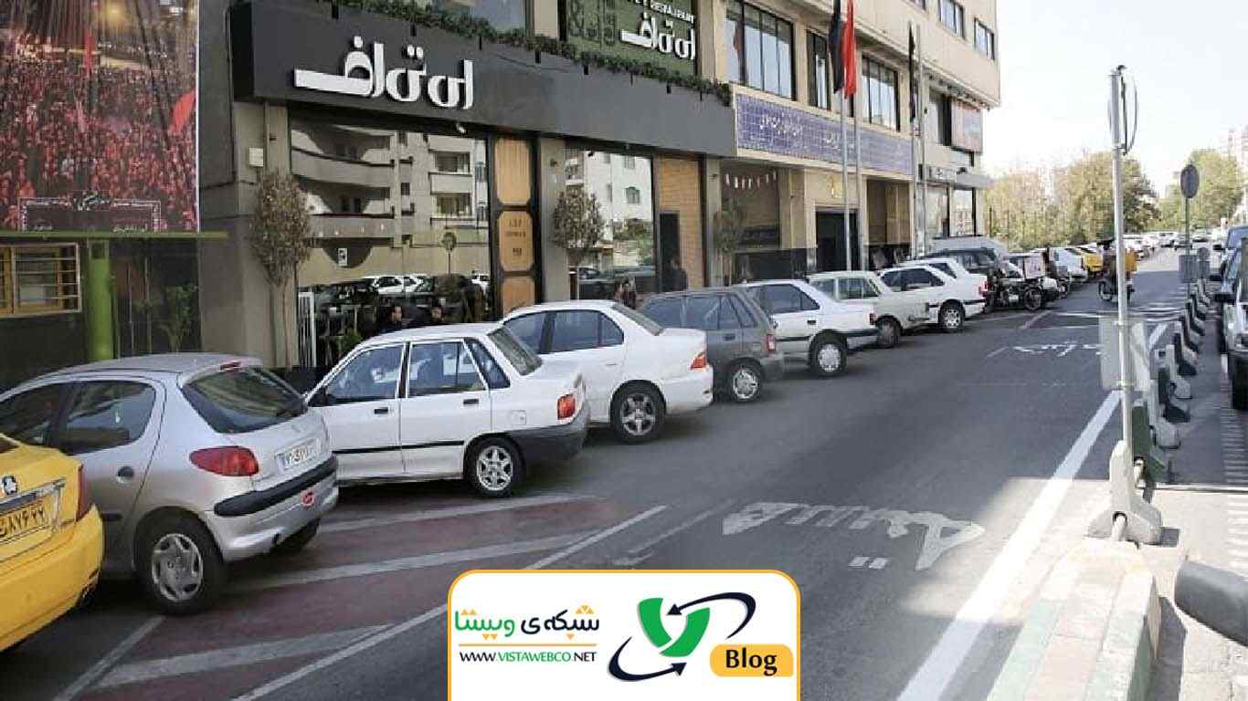 طراحی سایت در شهرکرد