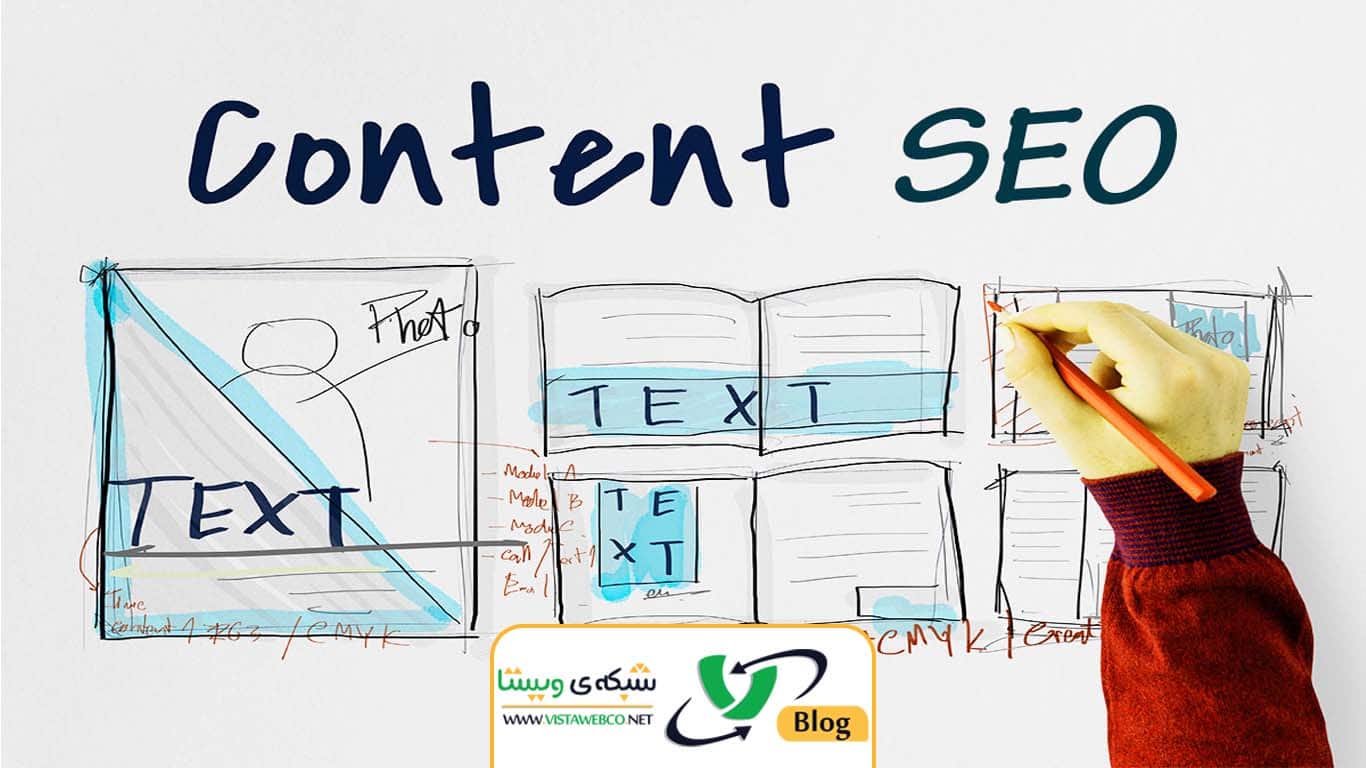 تفاوت SEO و SEM