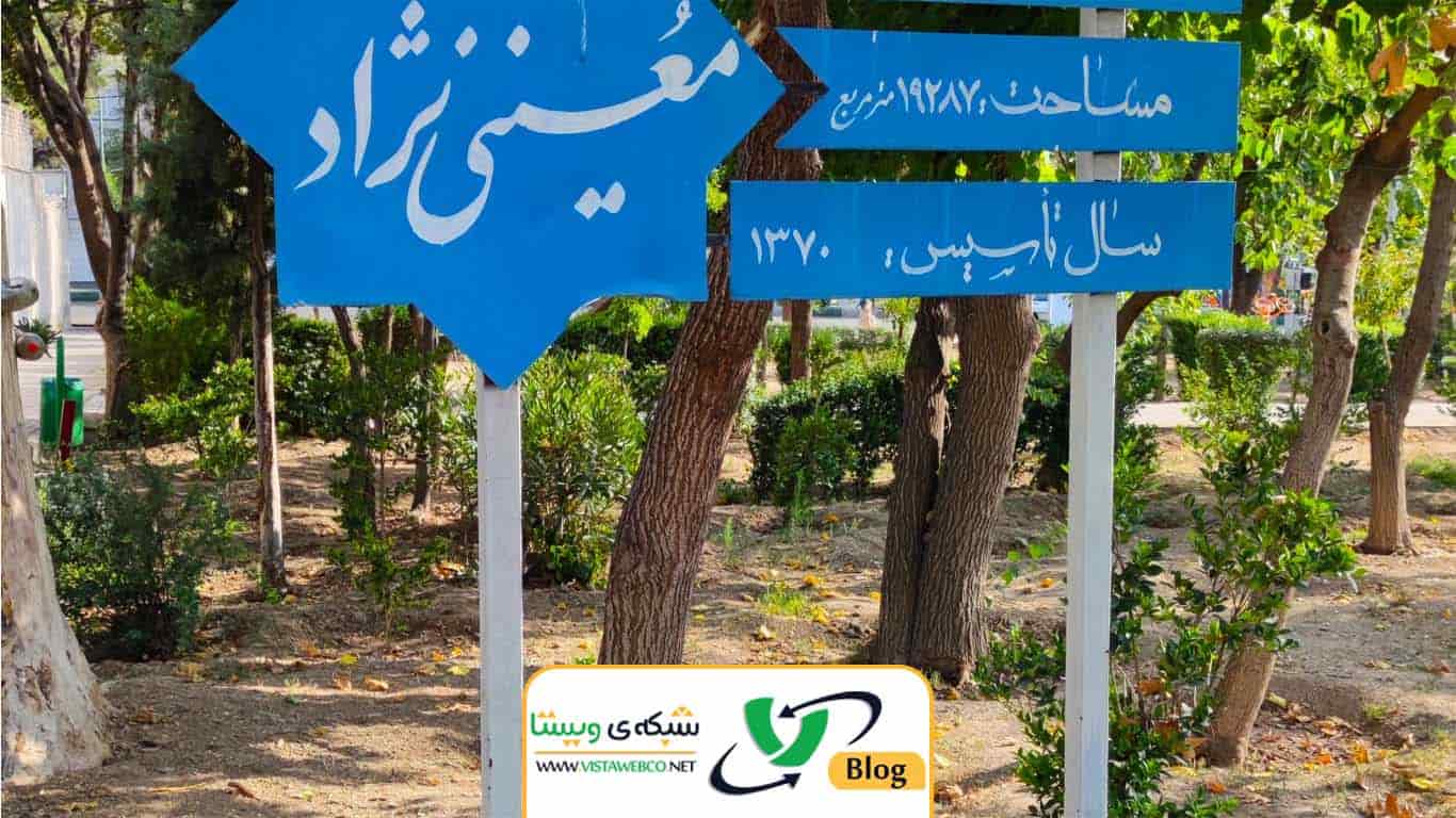 طراحی سایت در تهرانپارس