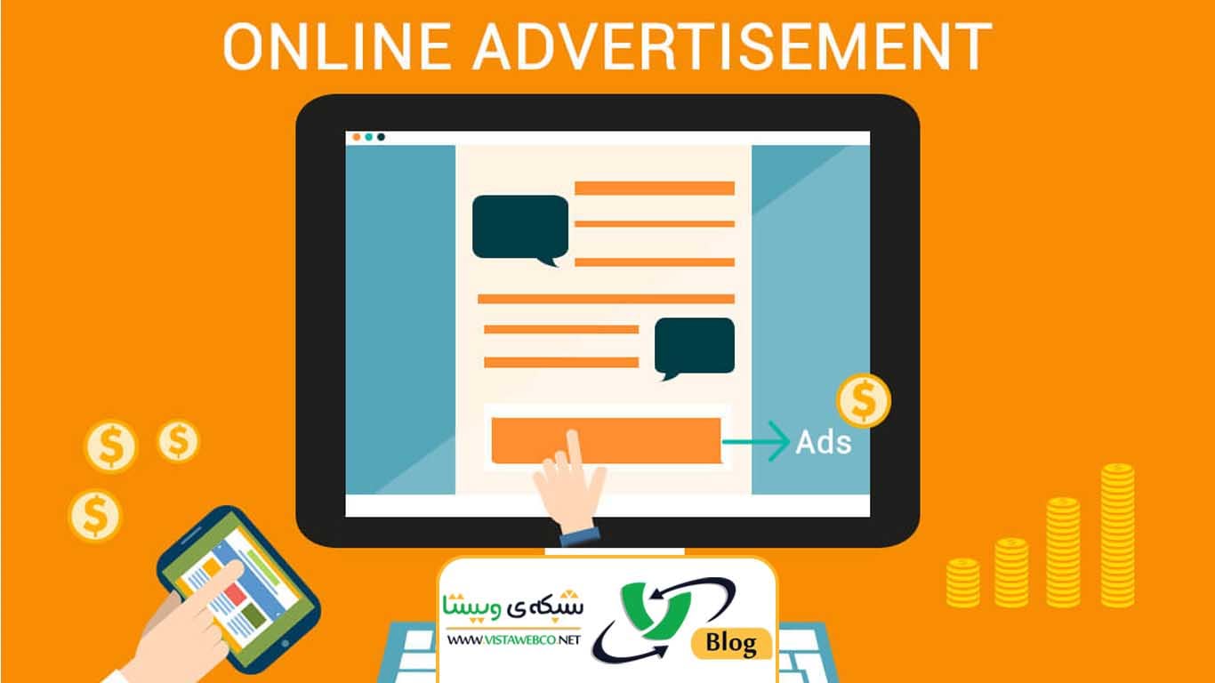 رپورتاژآگهی