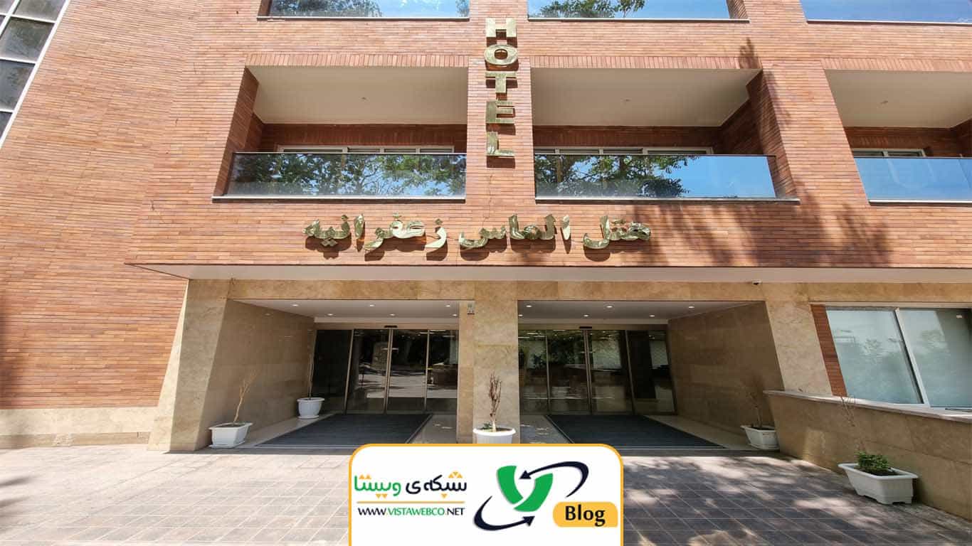 طراحی سایت در زعفرانیه