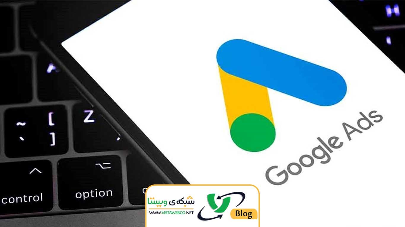 گوگل کیورد پلنر