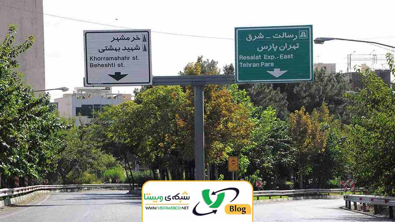 طراحی سایت در تهرانپارس