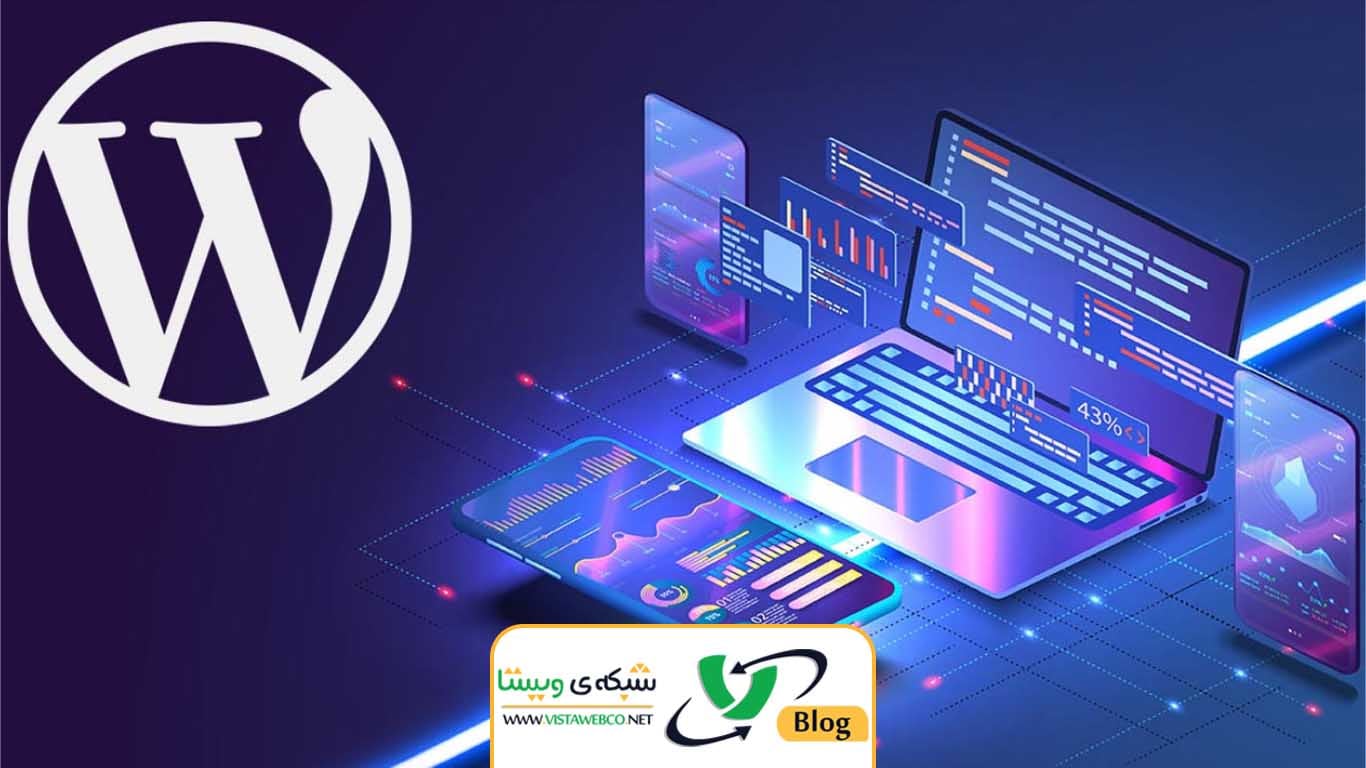 بهترین سایت سازهای ایرانی و خارجی