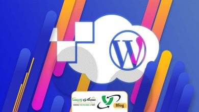 خرید هاست وردپرس