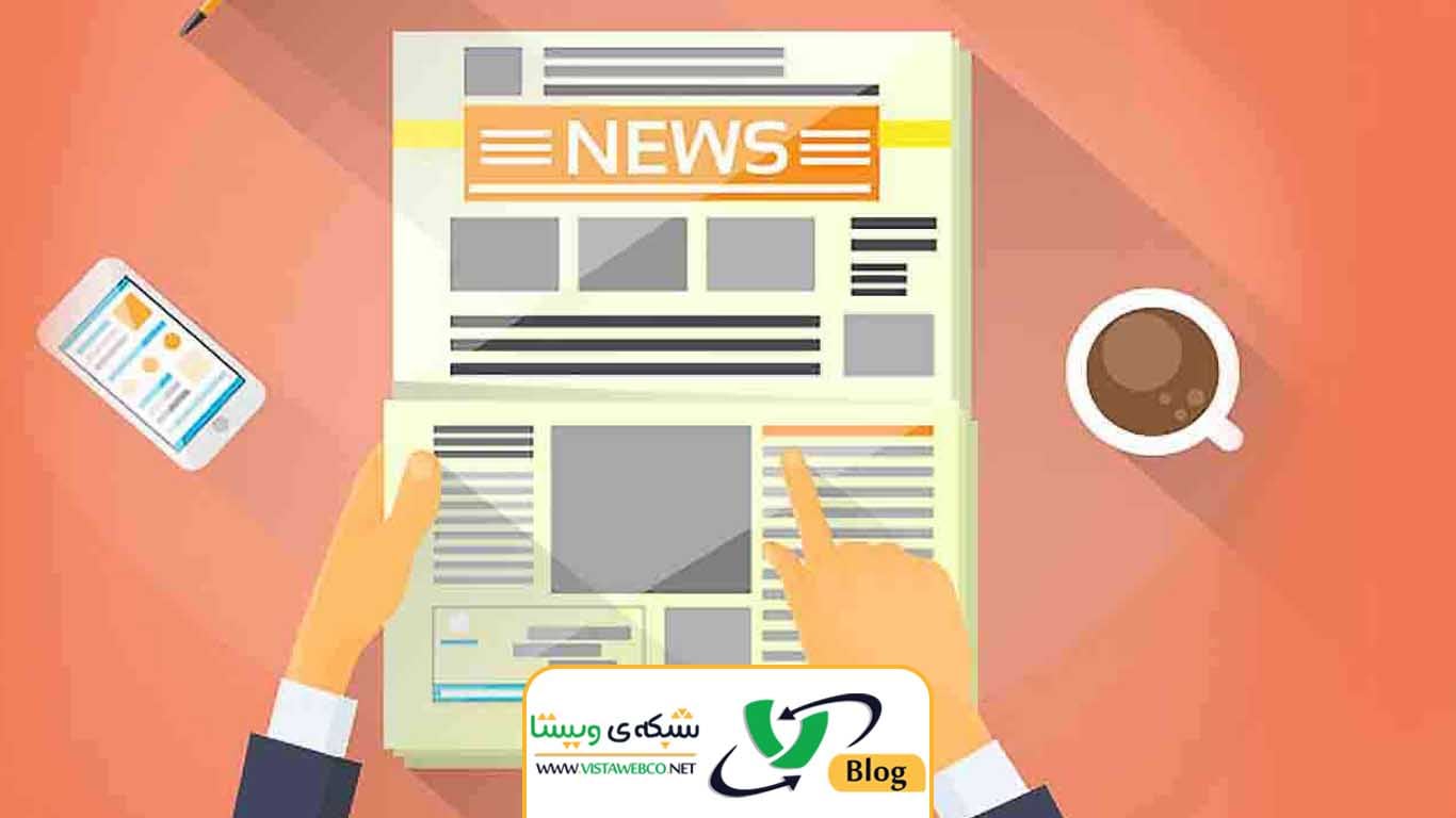 رپورتاژآگهی