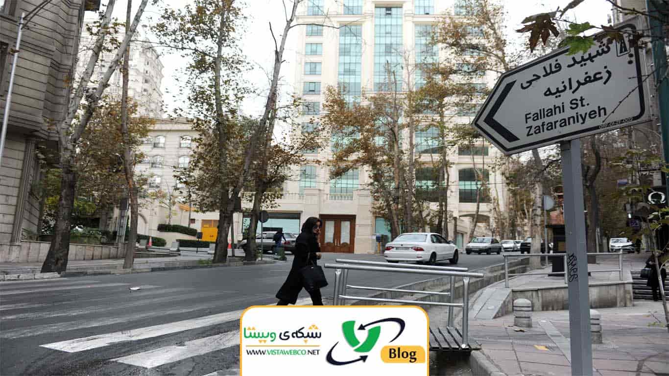 طراحی سایت در زعفرانیه