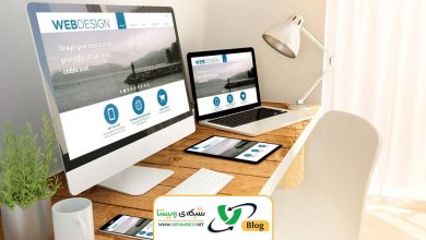 دوره آموزشی طراحی سایت