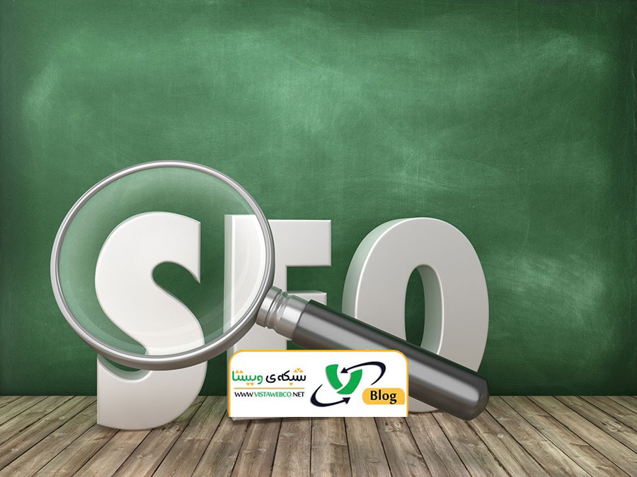 بهینه‌سازی موتور جستجو