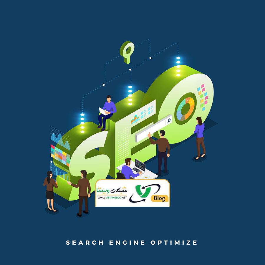 سئو: گامی بلند در دنیای دیجیتال