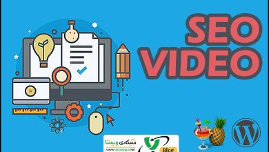 سئو | کاربر خوشحال و رضایت از ویدئو در سایت